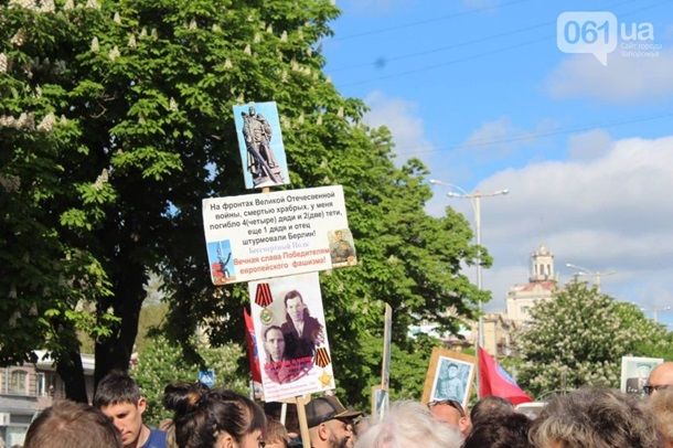 В Запорожье произошли столкновения между активистами