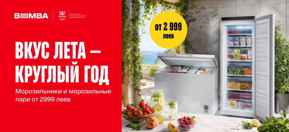 Bomba - официальный партнёр Национального чемпионата по Триатлону