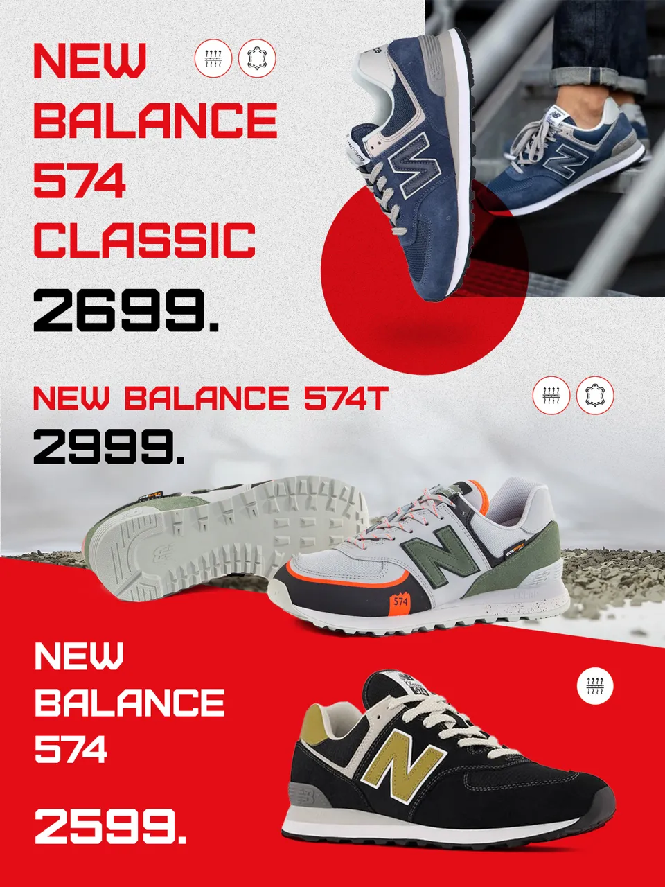 Sportlandia: премьера американских брендов New Balance и New Era