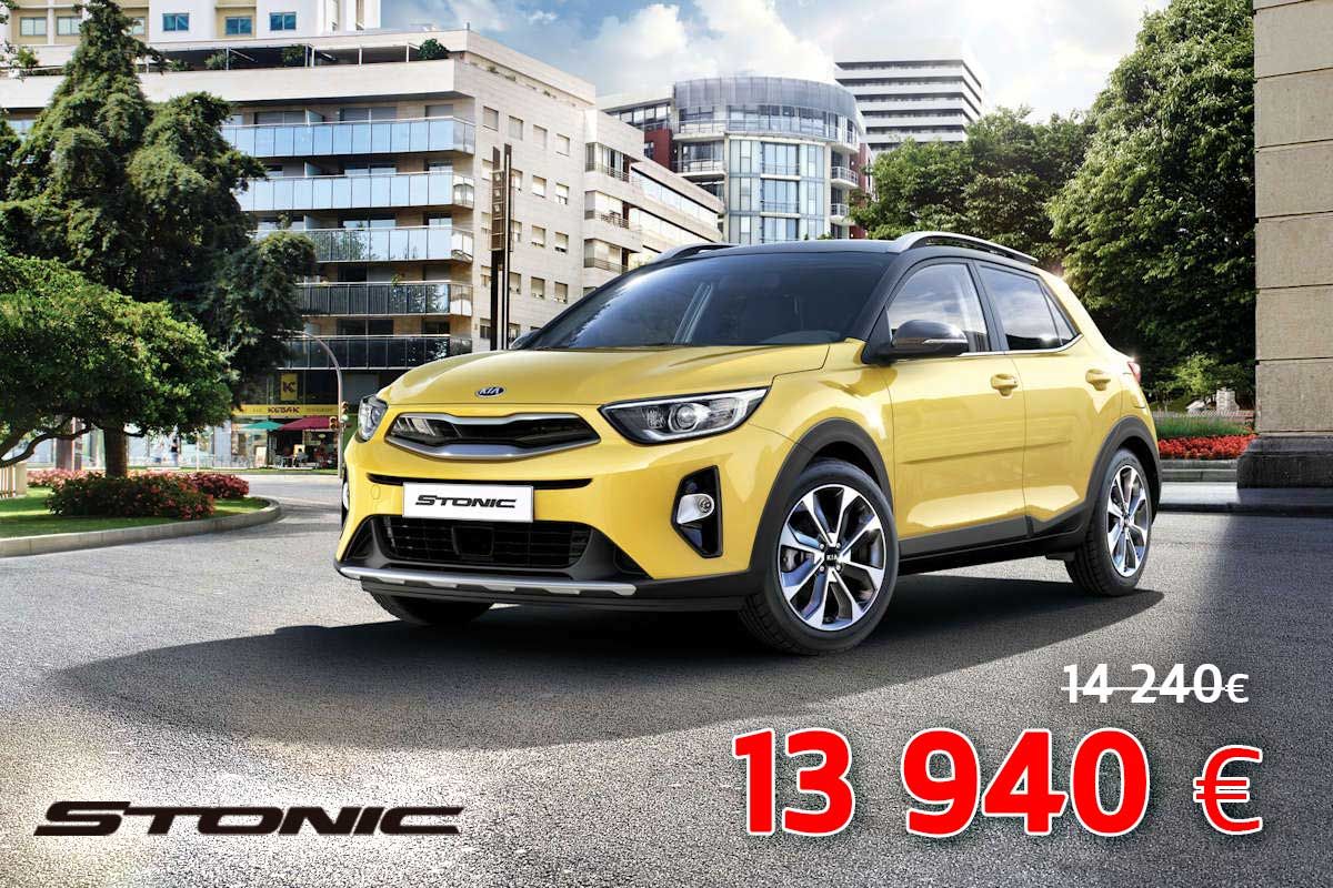 В отпуск на новом автомобиле KIA ®