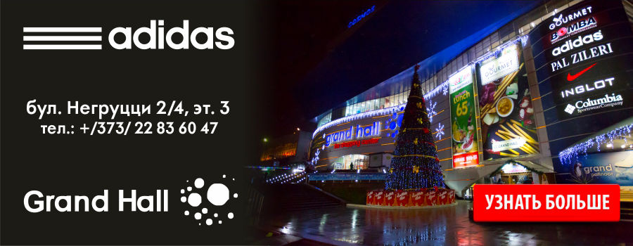 Adidas Kids: счастливые зимние каникулы ®
