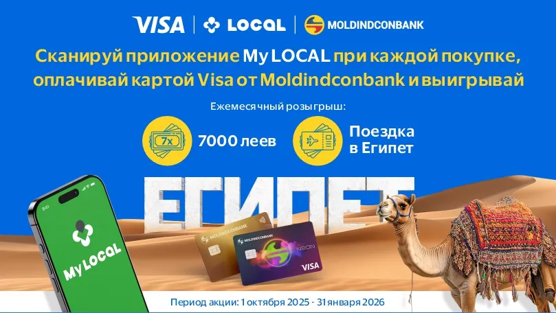 Делай покупки в Local, плати картой Visa от Moldindconbank и получай ежемесячные призы