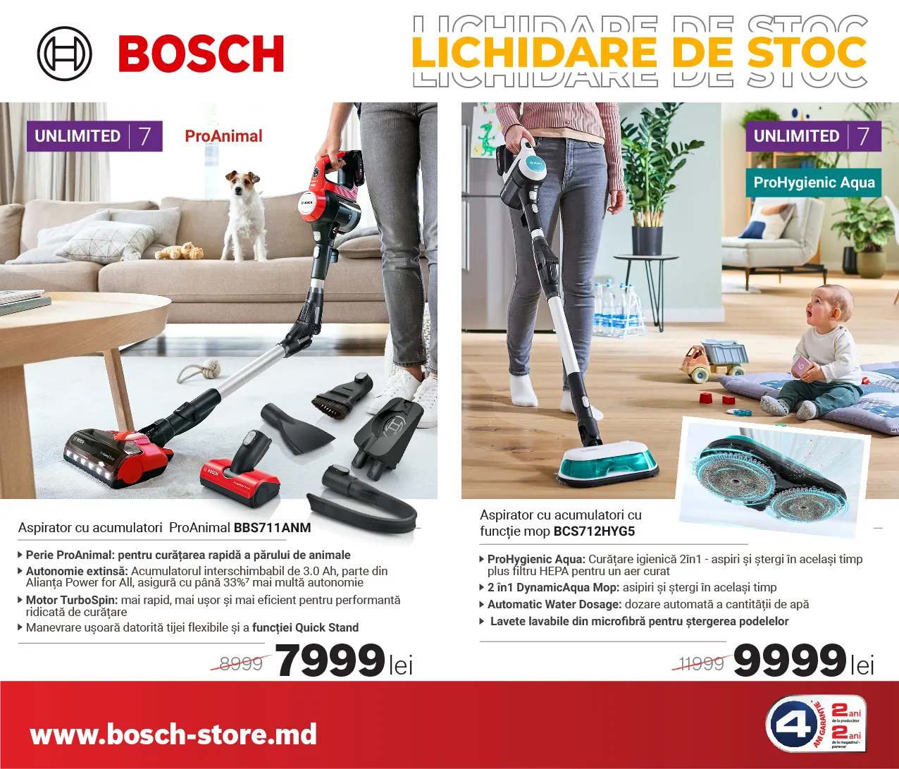 Bosch Store: Начните новый год со скидками до 30 % - ликвидация стоков