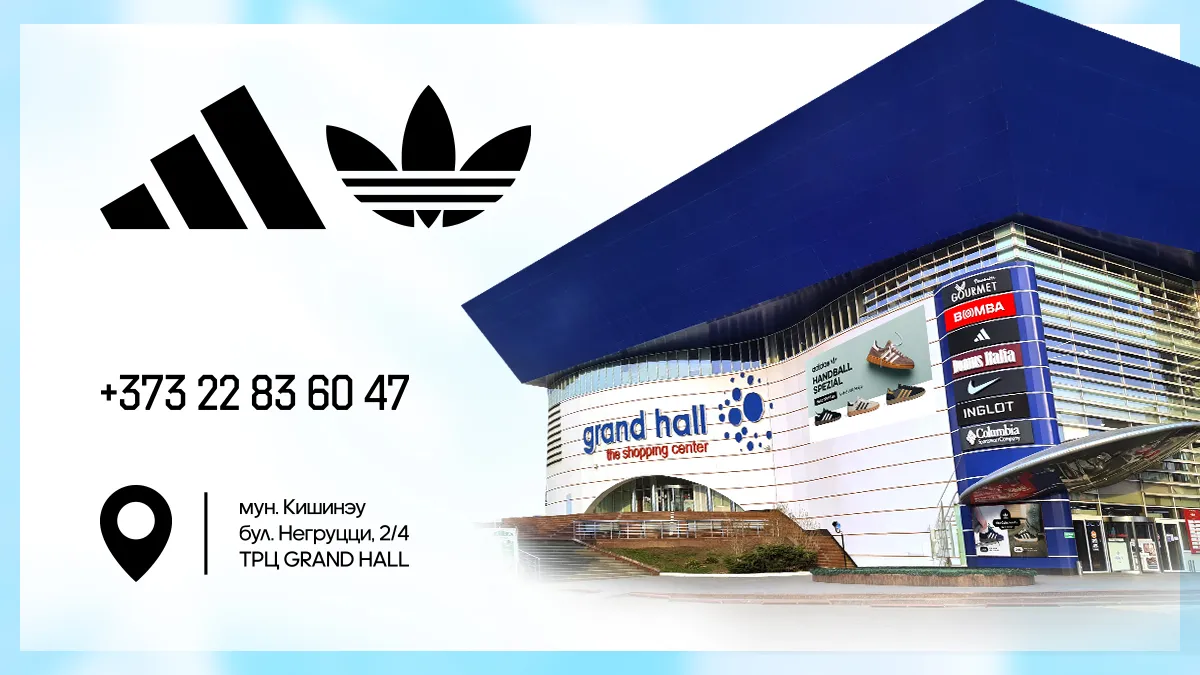 Adidas trend update: Как собрать идеальный городской образ