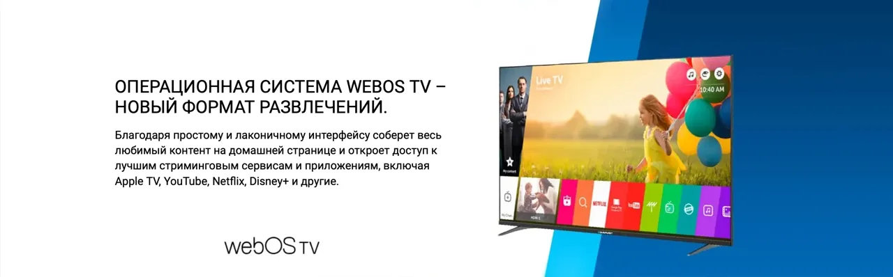 Maximum: Выбирай Blaupunkt TV и получай подарки