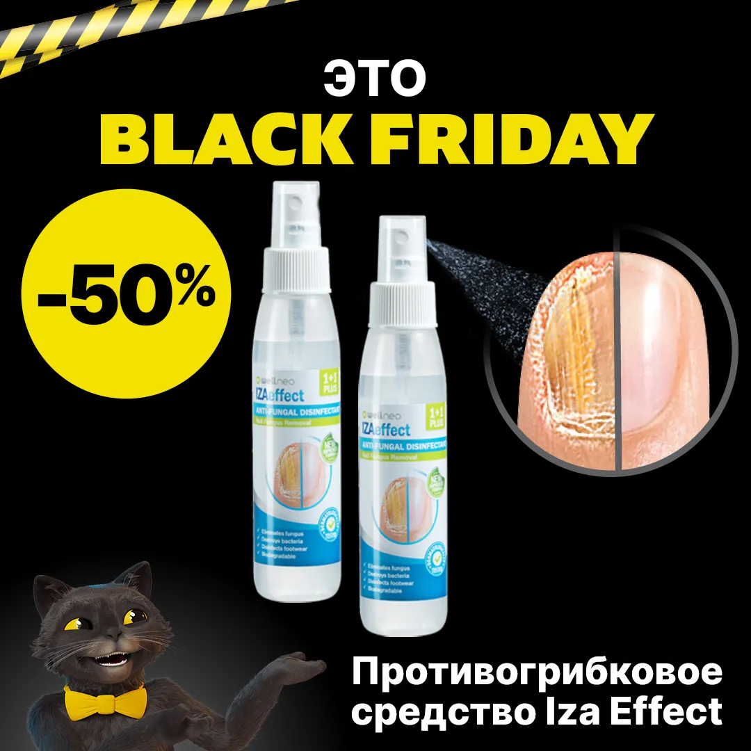 Black Friday в Top Shop: Сидки -25% абсолютно на все товары