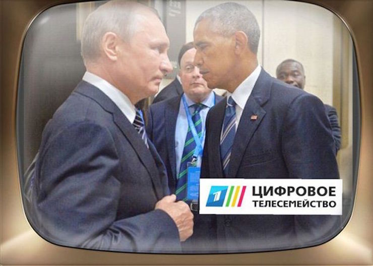 Холодный взгляд Путина и Обамы на G20 стал мемом