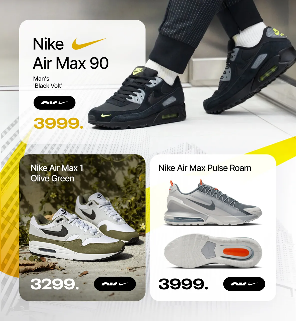 Nike – ещё одна причина любить спорт