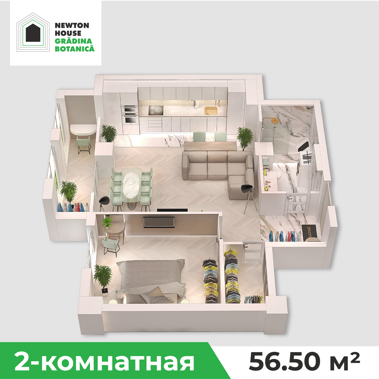Newton House Grădina Botanică: Планировки, в которые влюбляешься