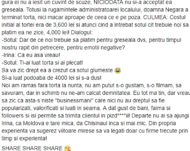 Адриан Урсу прокомментировал скандал со свадебным тортом его жены