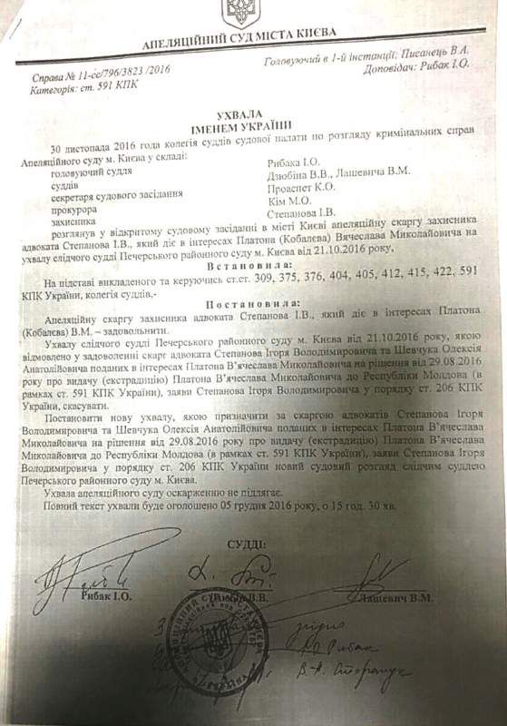 Veaceslav Platon a fost extrădat în Moldova, în mod ilegal