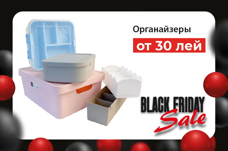 Telemarket запускает Black Friday: Скидка -25% на абсолютно весь ассортимент