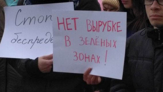 Protest la Primăria Chişinău: Сer stoparea construcțiilor ilegale