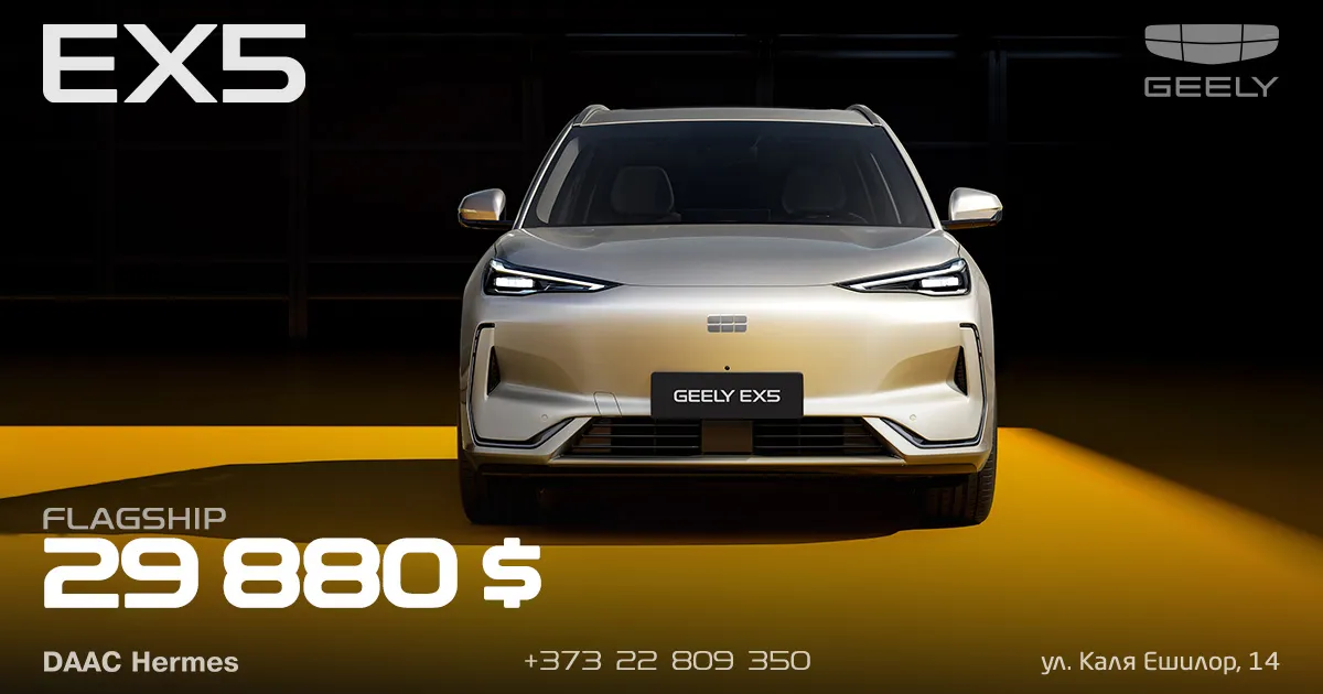 Электрический Geely EX5: Увеличенная батарея и спеццена 29.880 $