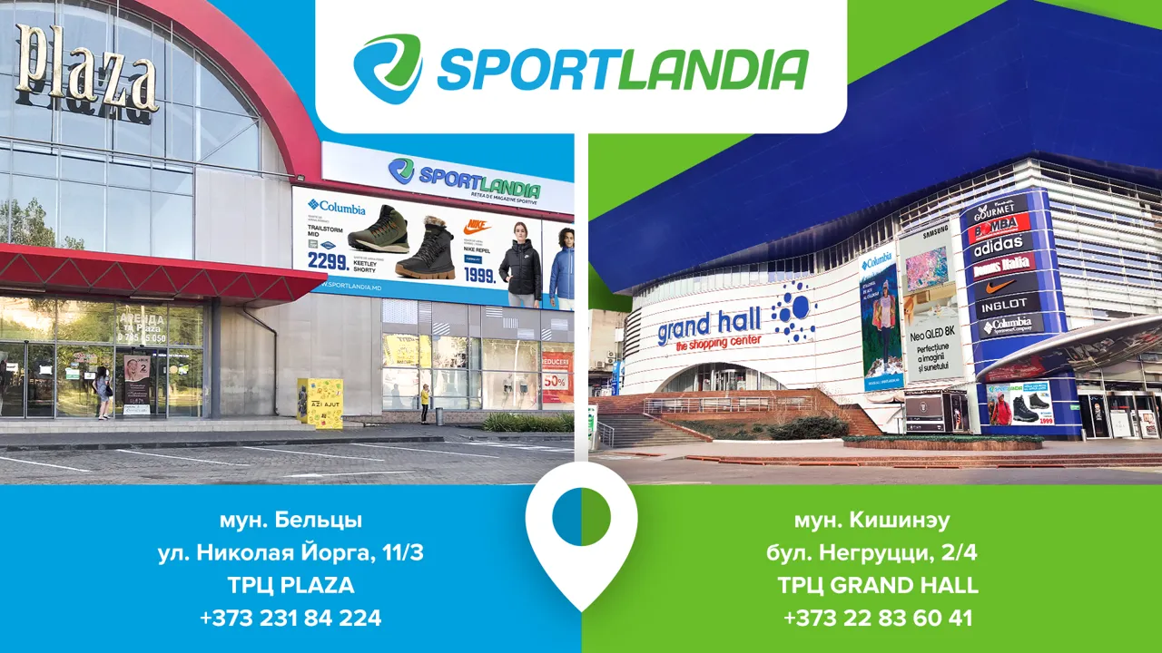 Sportlandia: Новинки, супер цены, бонусы – утепляйся по полной