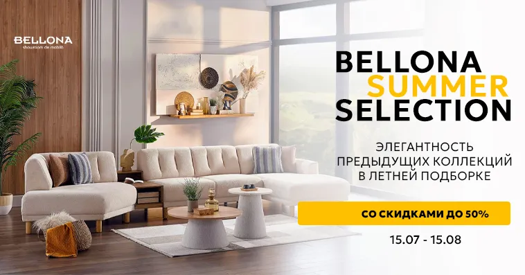 Bellona Summer Selection