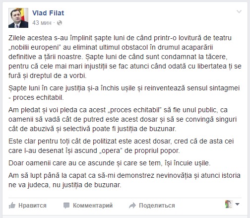 Vlad Filat: Am să lupt până la capăt