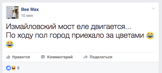 В Кишиневе вечером 7 марта образовались пробки