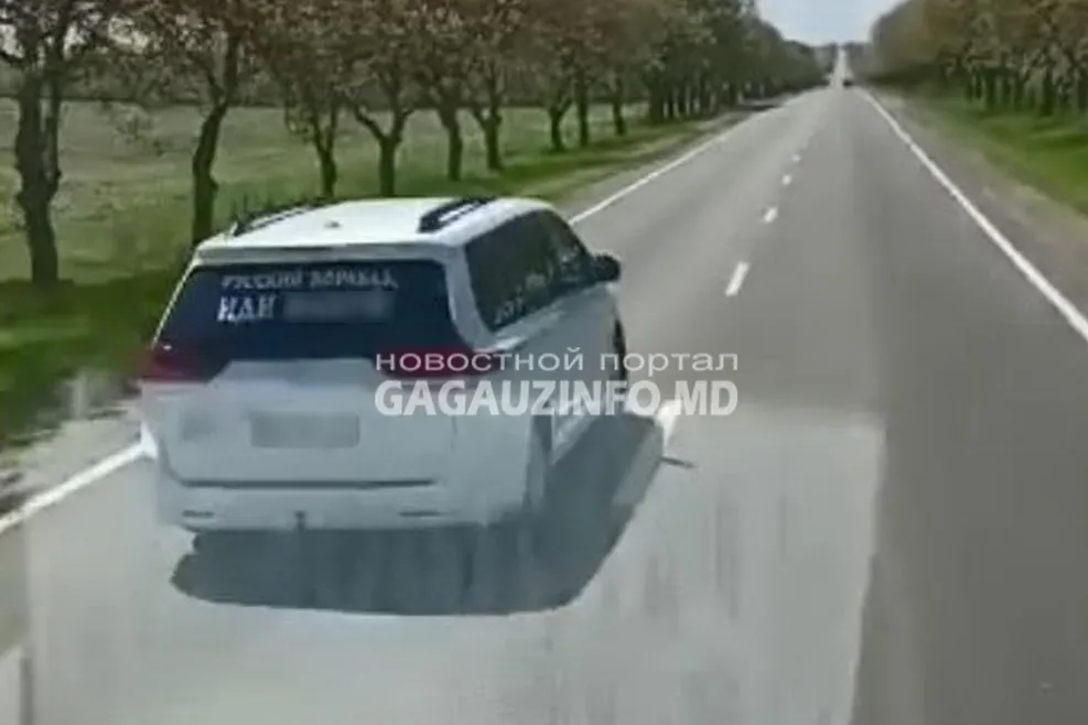 В Гагаузии полиция заставила водителя убрать провокационную надпись