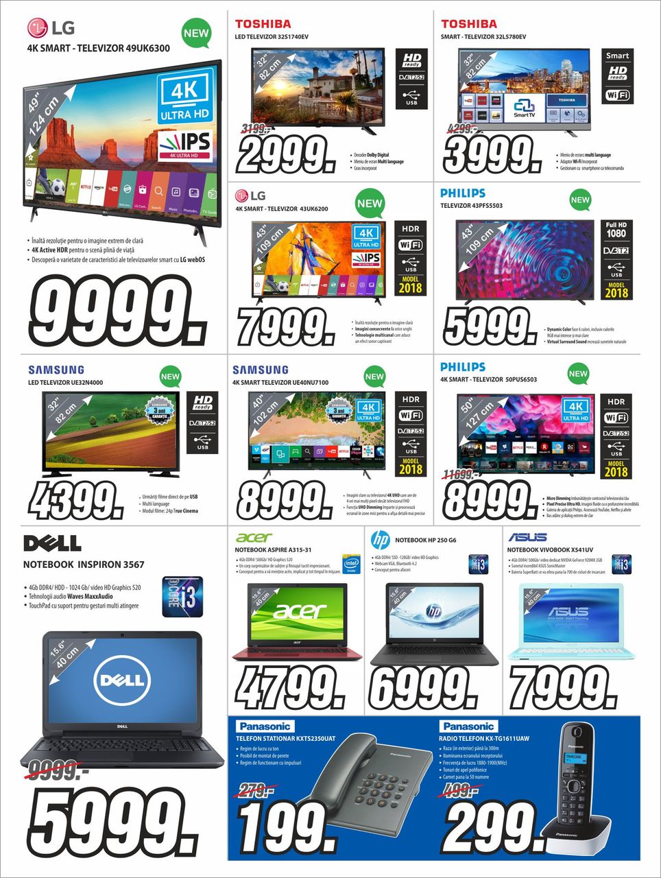 Bomba: Осеннее безумие цен, cкидки до -40% ®