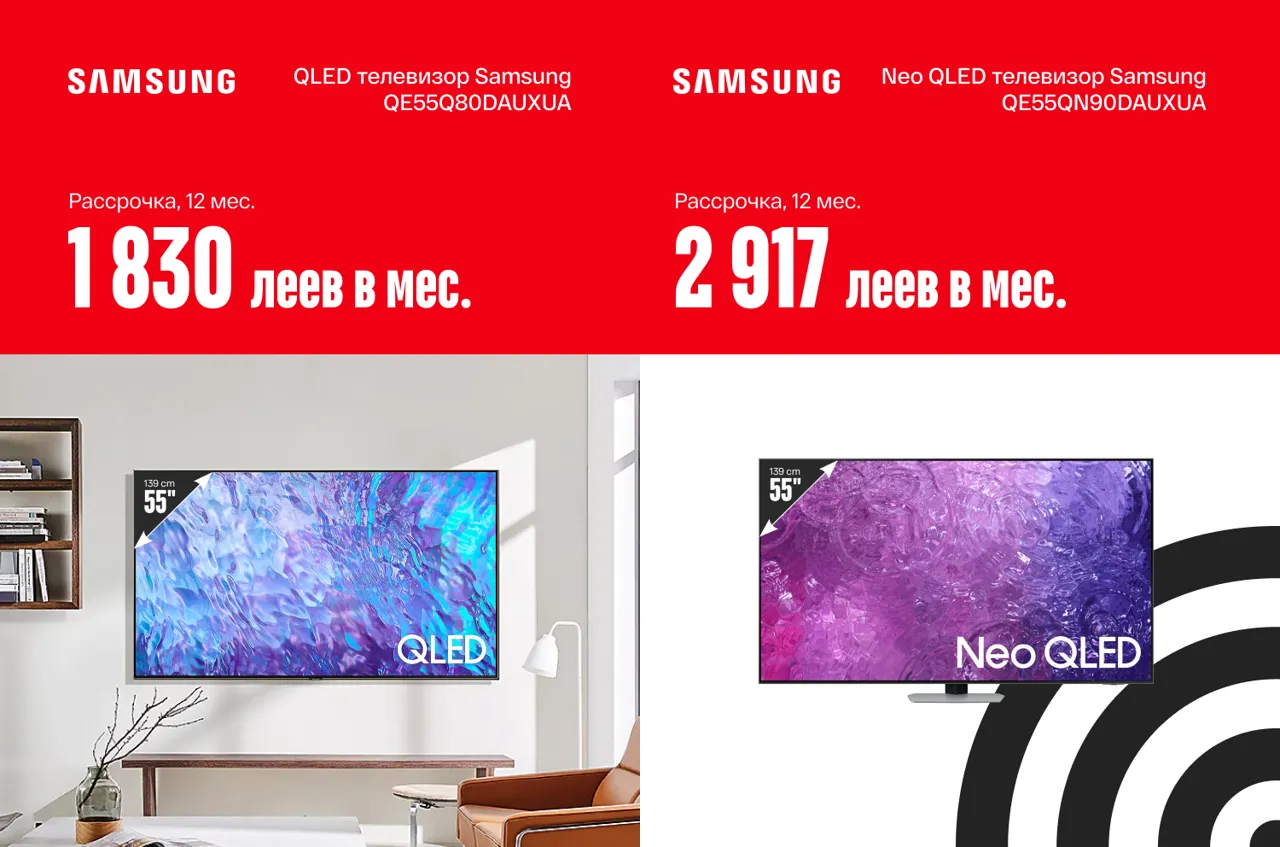 Bomba: Честная рассрочка на телевизоры Samsung: до 12 месяцев под 0%
