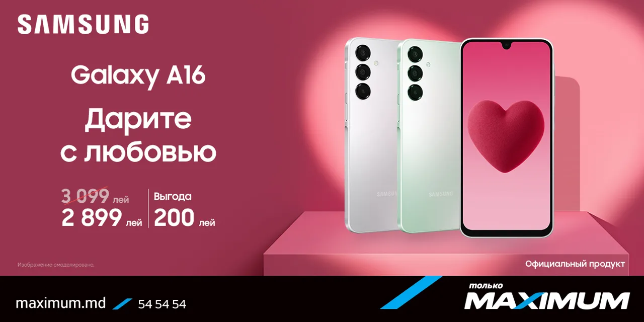 Samsung — идеальные подарки ко Дню всех влюблённых