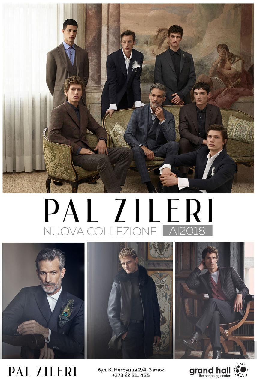 Pal Zileri: осень - зима 2018 года ®