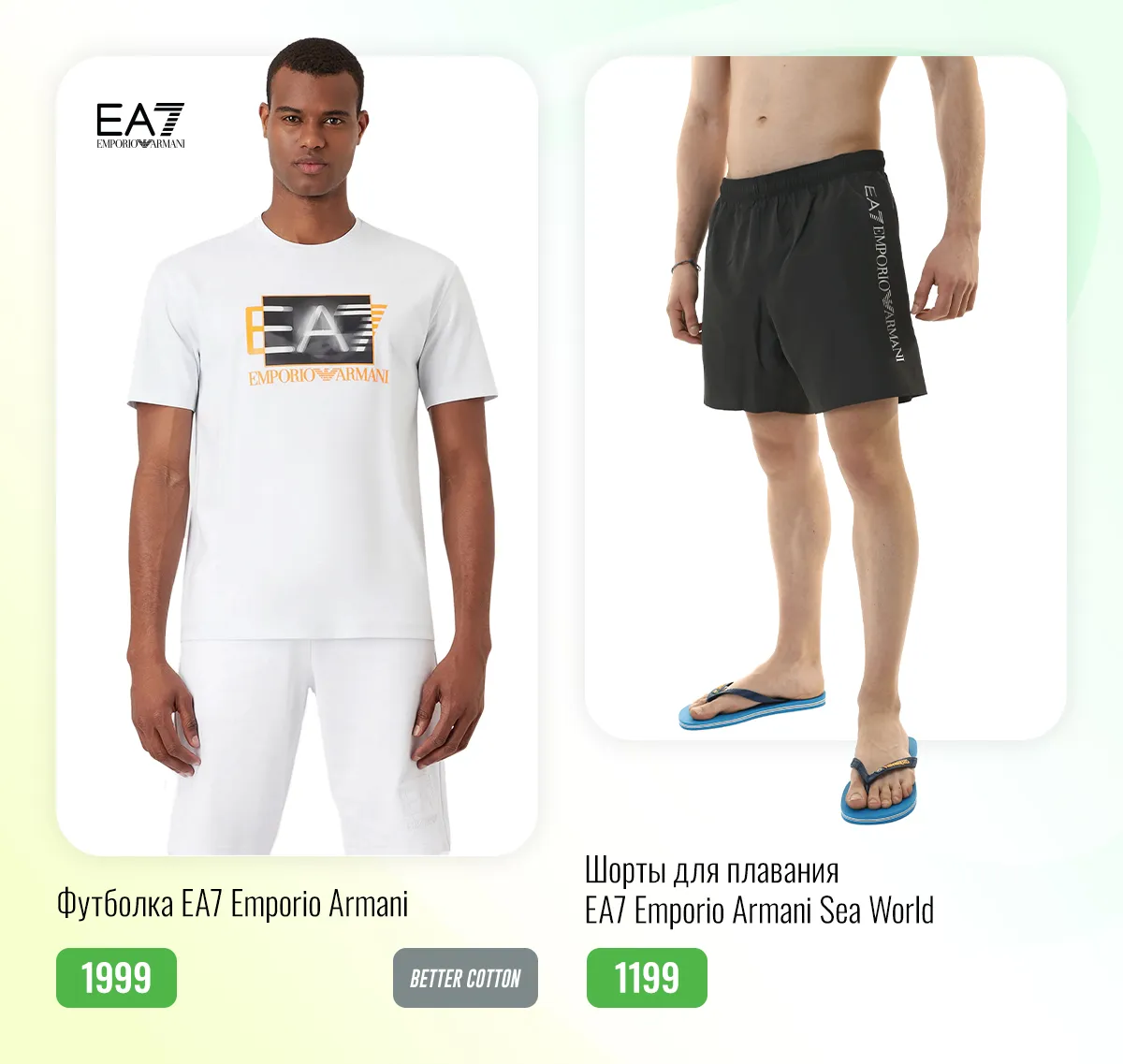 Sportlandia: Новая летняя коллекция Emporio Armani EA7, Under Armour