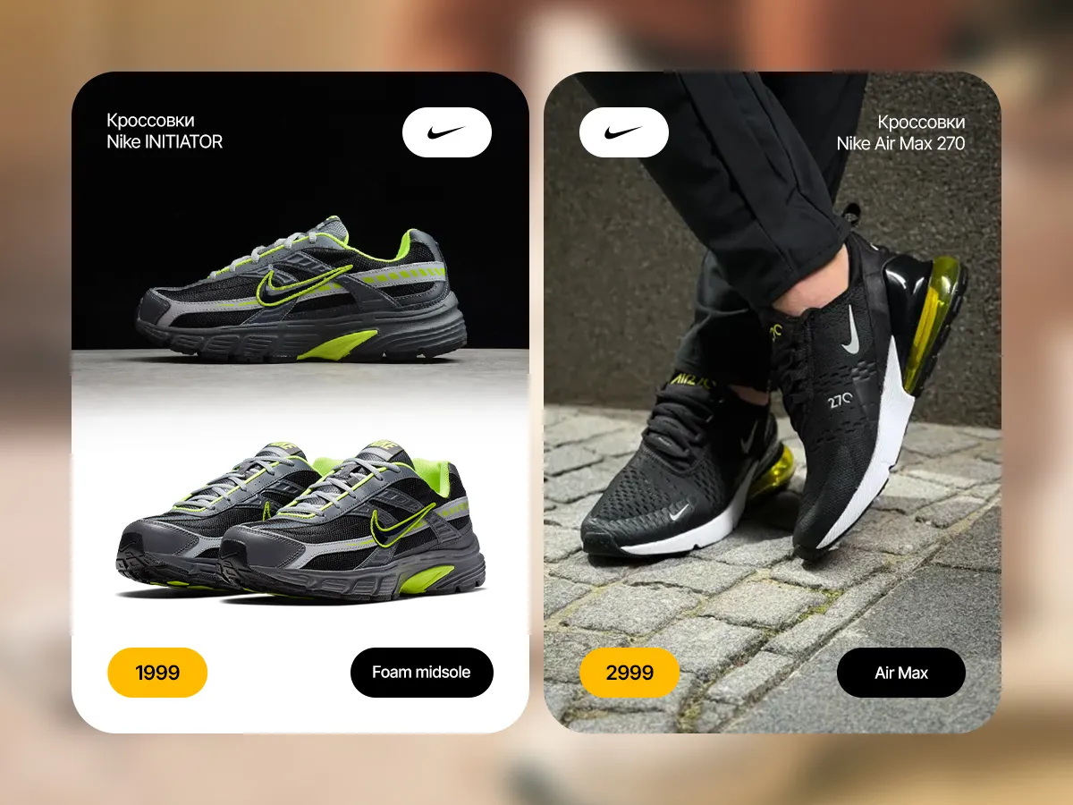 Sportlandia: Время обновлений c Nike и Emporio Armani