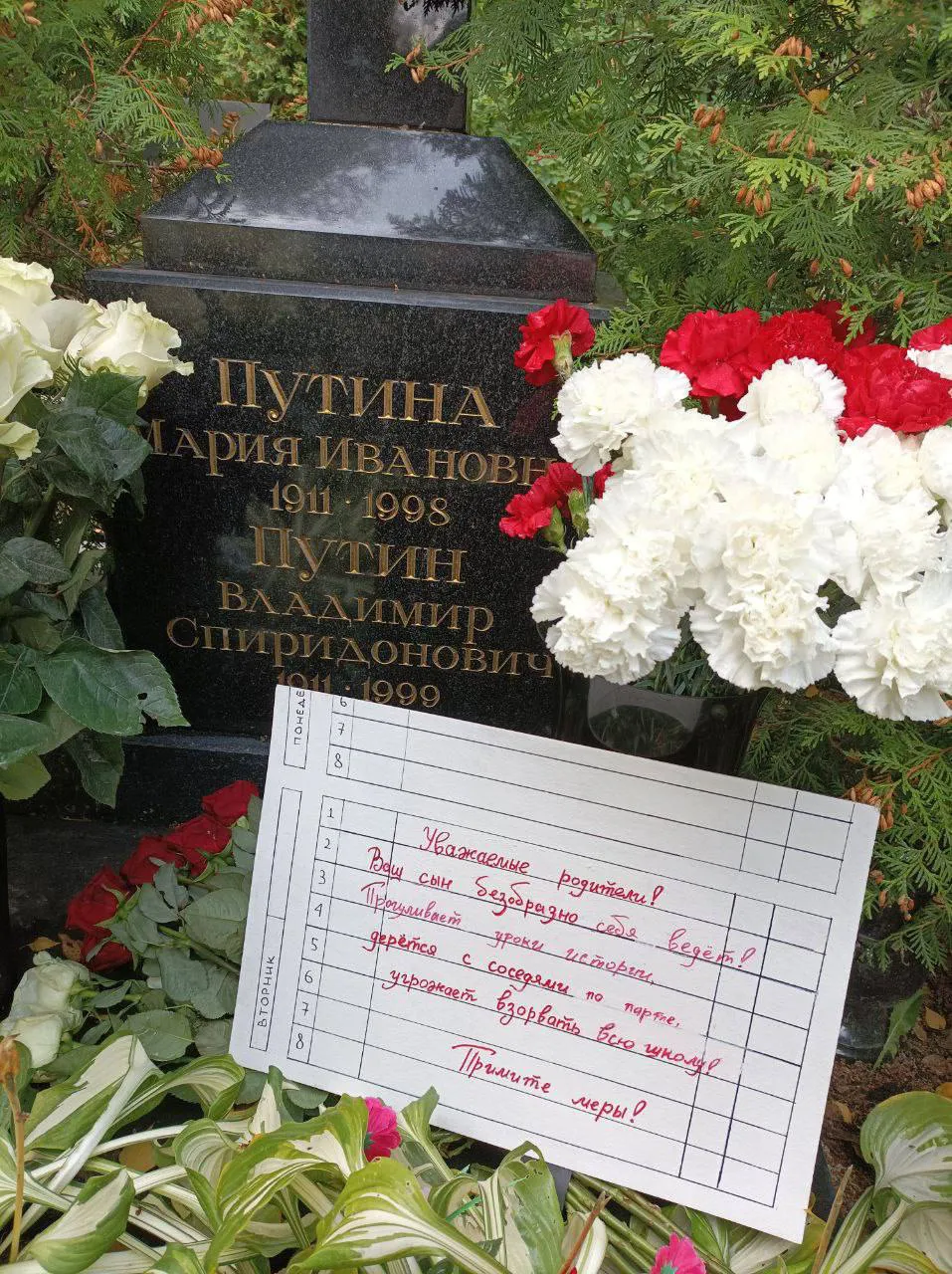 На могиле родителей Путина оставили послание с намеком об Украине