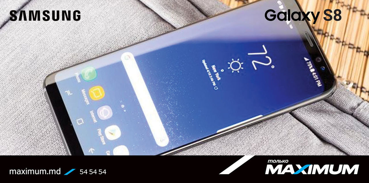 Maximum: Бери смартфон Samsung за полцены ®