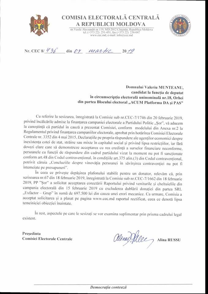 ЦИК ответил на жалобу Мунтяну о возможном незаконном финансировании партии "Шор"