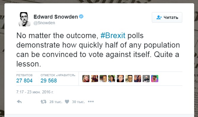 Сноуден прокомментировал голосование по Brexit