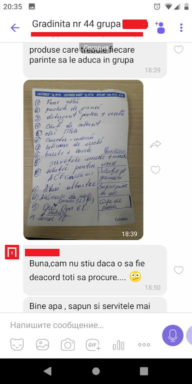 Списки для родитетей: поборы в детском саду перешли на следующий уровень