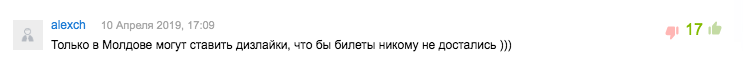 Определились победители конкурса на лучшую шутку про Молдову