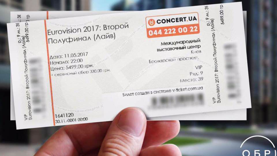 Евровидение: Руслана призвала покупать билеты на украинском, "чтоб не было измен"