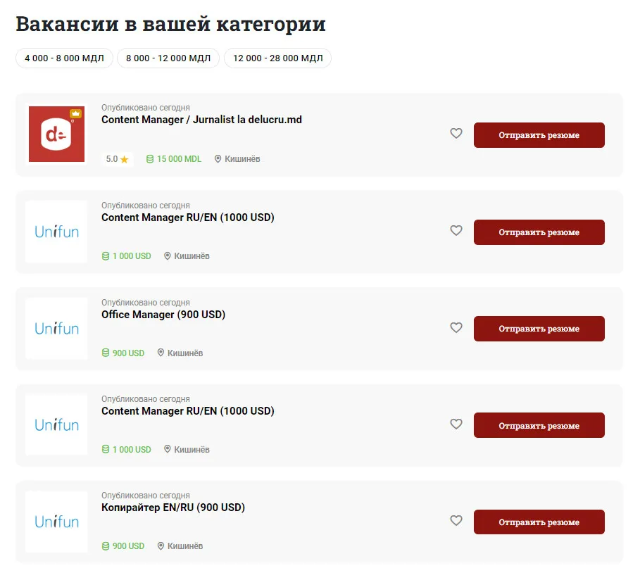 Delucru.md представляет первый онлайн-инструмент для поиска и сравнения зарплат в Молдове