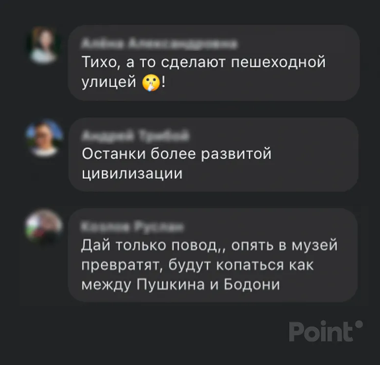 Un pavaj istoric, descoperit sub stratul de asfalt în centrul Chișinăului