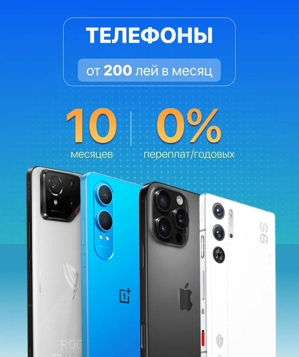 Xstore.md: Всё, что нужно, в рассрочку без переплат