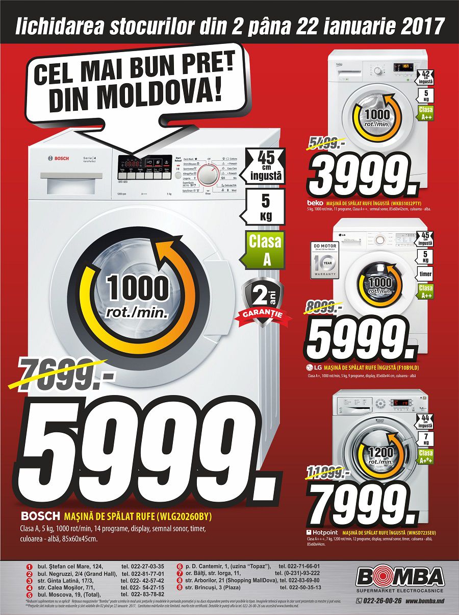 Bomba: Тотальная распродажа! Ликвидация стоков! Скидки до 70% ®