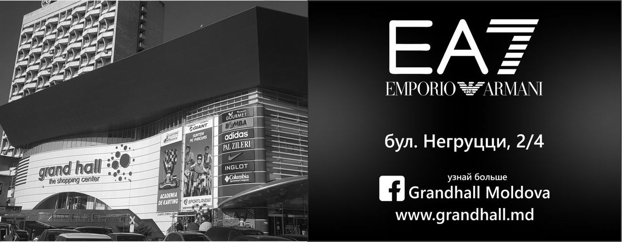 EА7: -30% на летнюю коллекцию ®