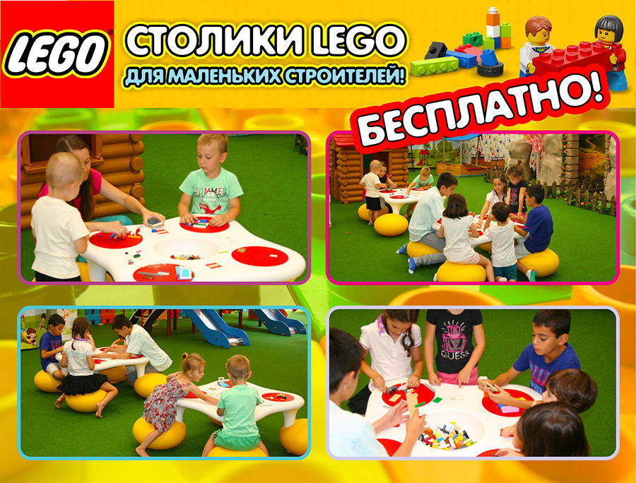 Baby Hall:  лучшее место отдыха для всей семьи ®