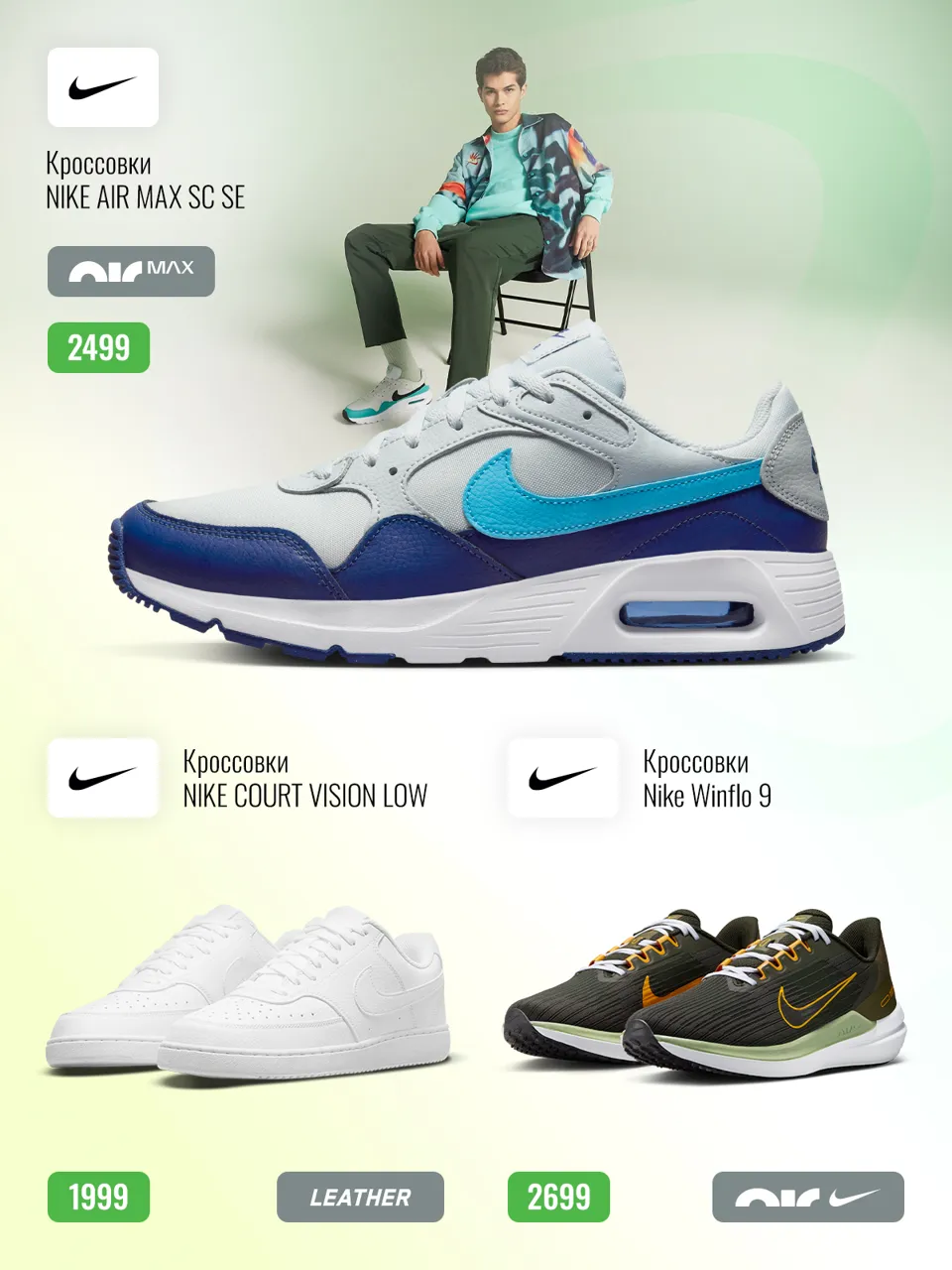Sportlandia: новая летняя коллекция Nike, Under Armour