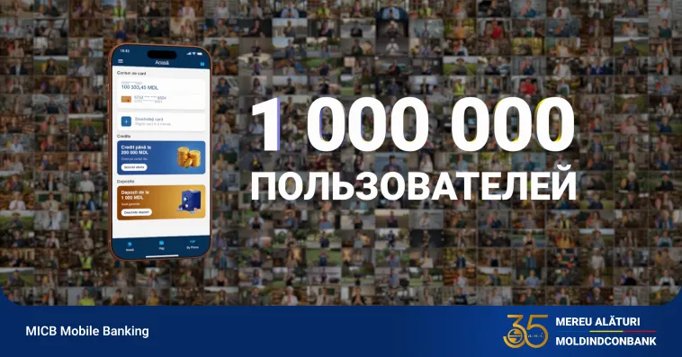 MICB Mobile Banking от Moldindconbank - 1 000 000 пользователей и сообщество, которое продолжает расти