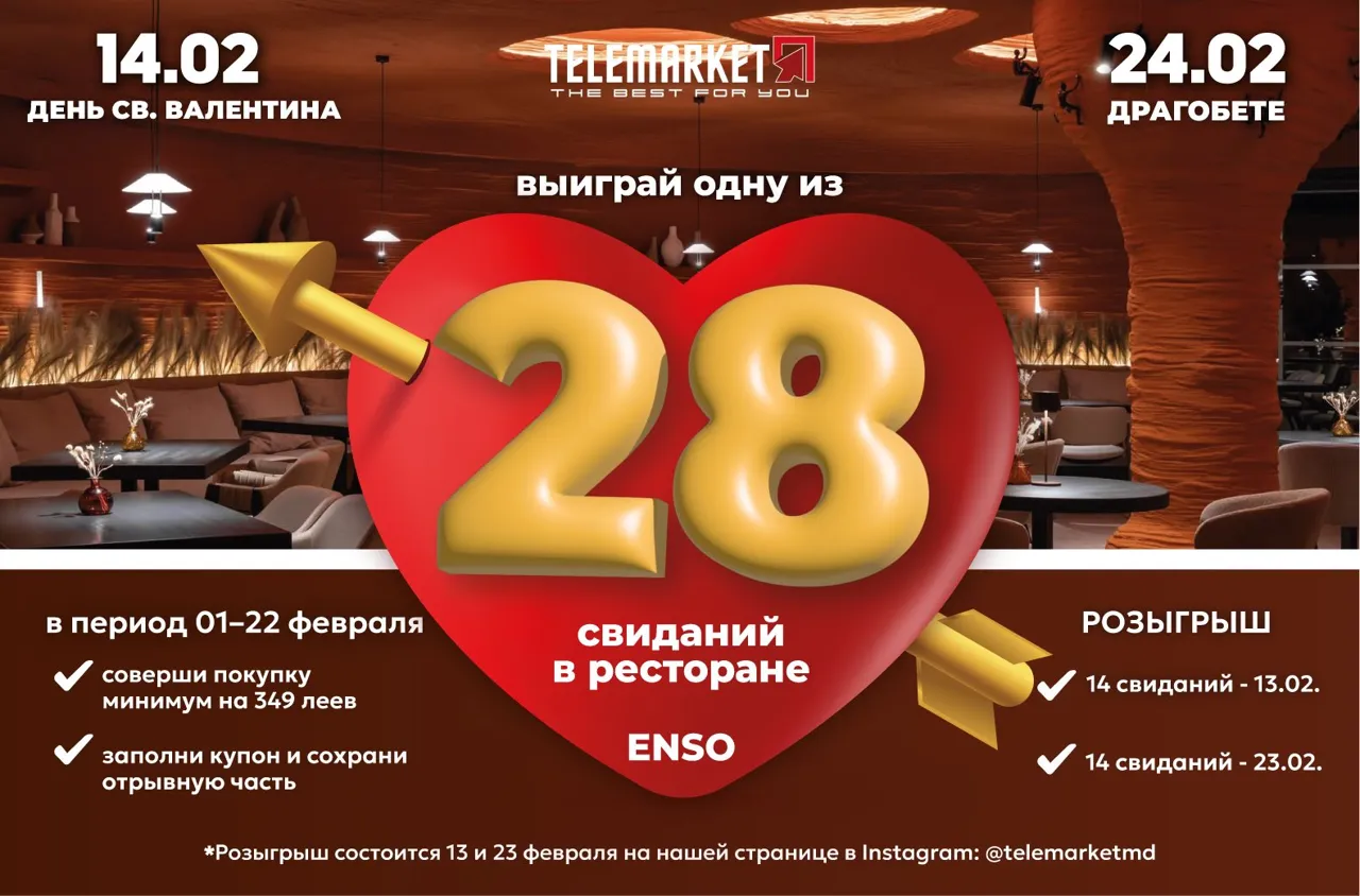 Telemarket открыл в Кишиневе 28-й магазин