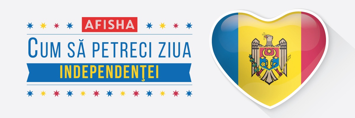 Cum să petreci Ziua Independenţei