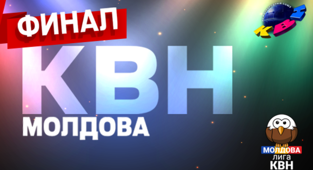 Afisha.md: E weekend! Ce evenimente te așteaptă în acest sfârșit de săptămână
