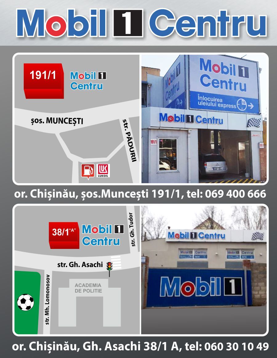 Mobil 1 Centru: каждый второй литр масла Mobil бесплатно ®