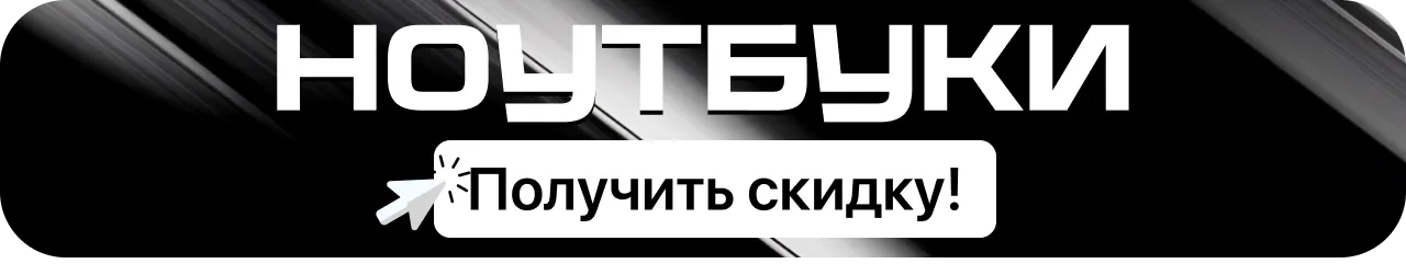 Xstore.md: Самый широкий ассортимент ноутбуков