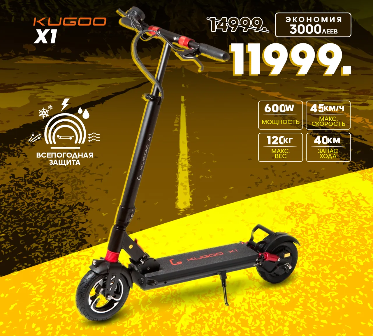 Giant Black Friday: Только 3 дня - скидки до 70%
